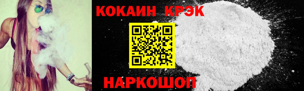 Кокаин Перу Карталы