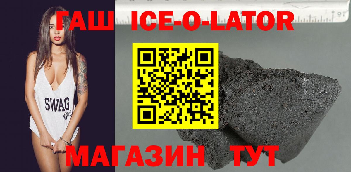 ГАШ гарик Карталы