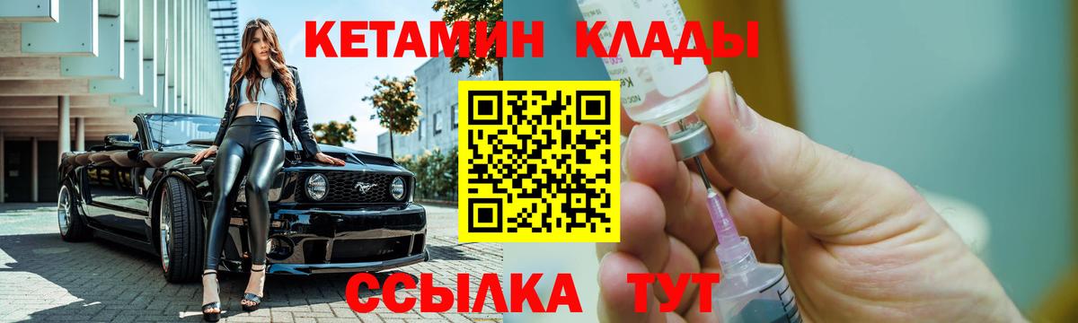 Кокаин  ГАШ  КЕТАМИН  Карталы  Меф   Вход с VPN  МДМА 
