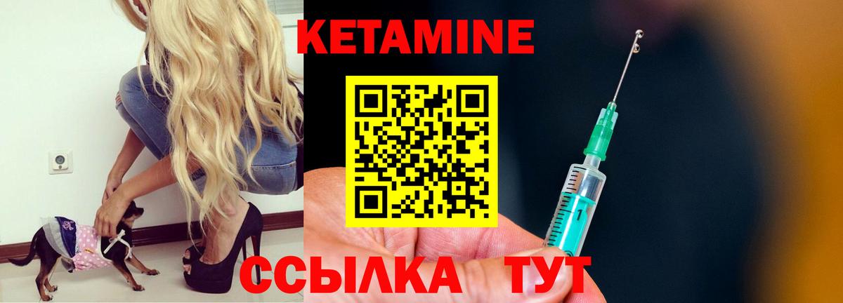 darknet телеграм  Вход с VPN  Карталы  Кетамин ketamine 