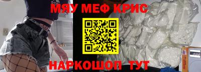 кристаллы Лесосибирск