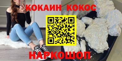 кристаллы Лесосибирск