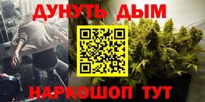 метадон Кумертау