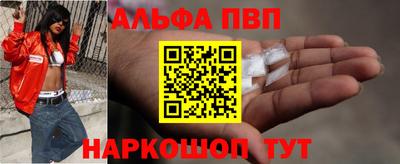 кристаллы Лесосибирск