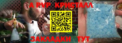 метадон Кумертау