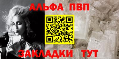 метадон Кумертау