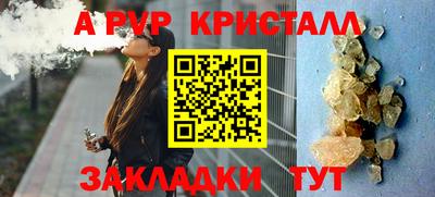 ешки Кунгур