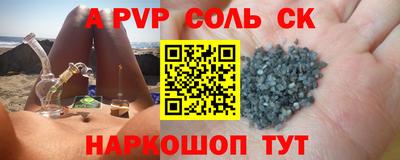 apvp Кулебаки