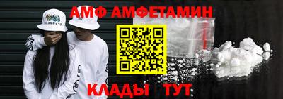 героин Ливны