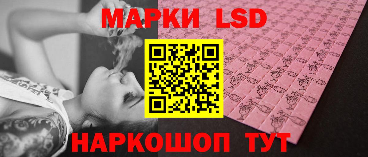 Лсд 25 экстази ecstasy  Лсд 25 экстази ecstasy  Вход с VPN  Карталы 