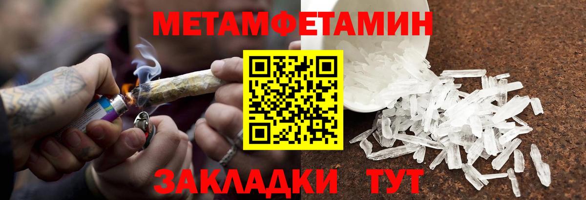 Первитин пудра Карталы