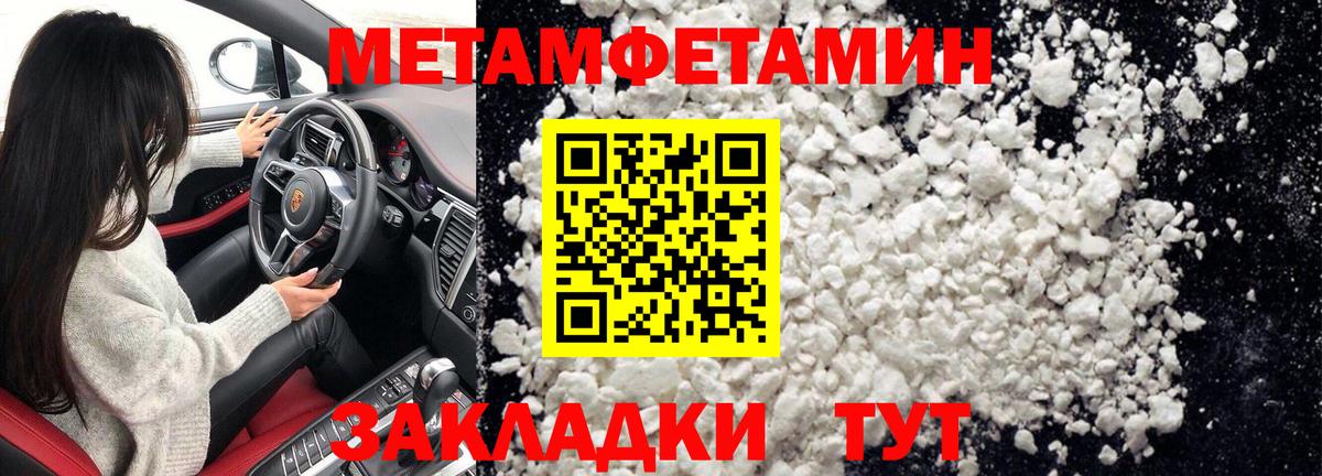 Карталы  МЕТАМФЕТАМИН пудра  МЕТАМФЕТАМИН пудра  Вход с VPN 