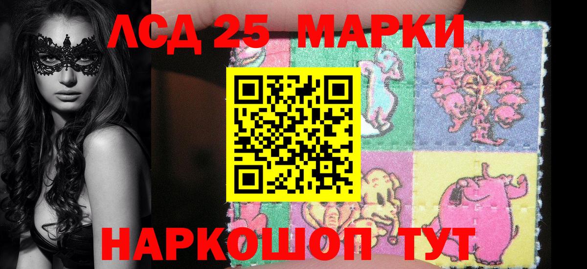 Марки NBOMe  Вход с VPN  Карталы  Марки NBOMe 1,8мг 