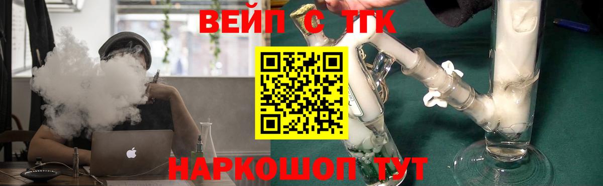 Дистиллят ТГК вейп Карталы