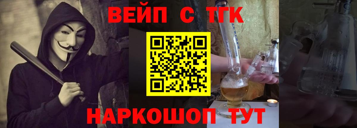Дистиллят ТГК жижа  Вход с VPN  Карталы 