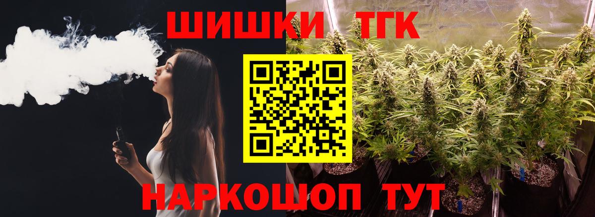 Каннабис THC 21% Карталы