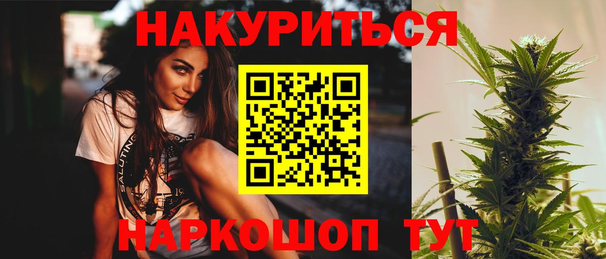 Каннабис тримм  Канабис OG Kush  Бошки Шишки VHQ  Вход с VPN  Бошки марихуана индика  Карталы 